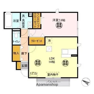 ソシア A【1階】の間取り