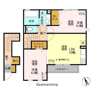 千葉県千葉市緑区おゆみ野中央6丁目【アパート】の間取り