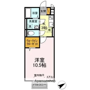 リヴィエール【2階】の間取り