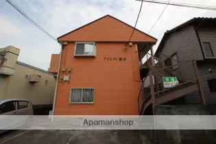 アメニティ誉田の画像