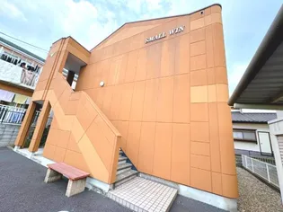 スモールウィン【1階】の外観