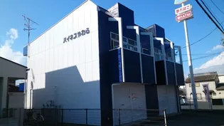 ハイネスヤワラの画像