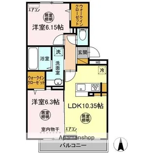 レインボーハウス(A)・エオス仲久保(B) B【2階】の間取り