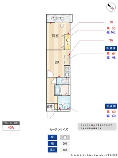 セミカ姉ヶ崎【1階】の間取り