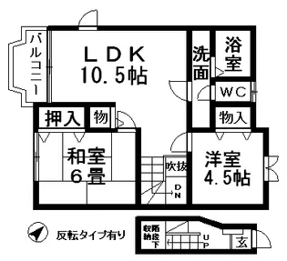 マリンガ【2階】の間取り