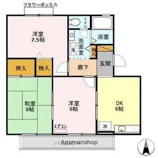 メゾンクレール 四番館【2階】の間取り
