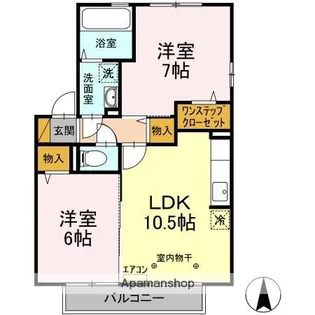 クリスタル ソレーユ【2階】の間取り