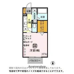 メゾンモナリエ【1階】の間取り