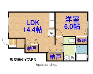 カーサビアンカA棟【1階】の間取り