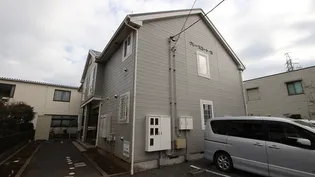 グレースコート3の画像