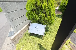 イーストプレイス【2階】のその他画像