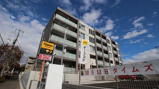 リゾーマおゆみ野の画像