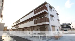 コンフォール古市場 ANNEXの画像