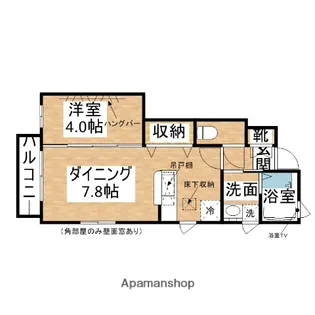バードピア畑沢C館【102号室】の間取り