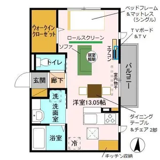 サリサ.H【1階】の間取り
