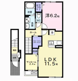 サンリット【2階】の間取り