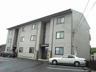 ビラージュ長浦の画像