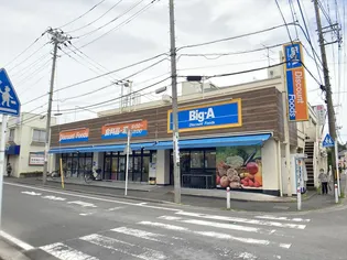 コスモス町田【B101号室】の周辺