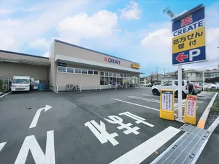 コスモス町田【B101号室】の周辺