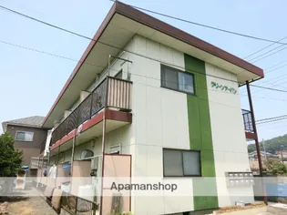 グリーンアーバンの画像