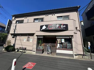 ホープみかさの画像