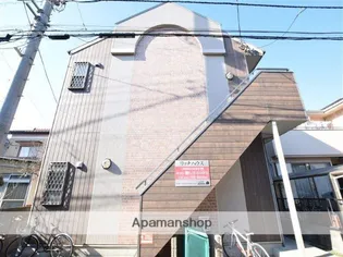 神奈川県相模原市南区豊町【アパート】の外観