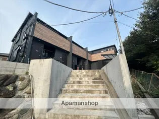 東京都町田市玉川学園8丁目【アパート】の外観