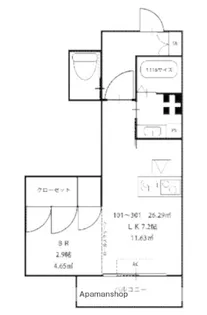 東京都町田市中町1丁目【マンション】の間取り