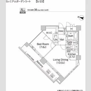 ミレニアムガーデンコート【3階】の間取り