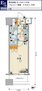 ヴィーダ・スカイコート品川【902号室号室】の間取り