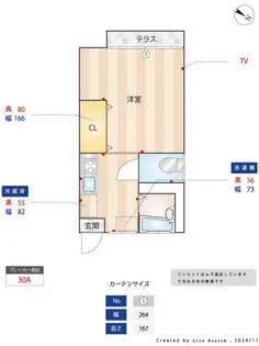 ポルテ目黒(旧西川ハイツ)【1階】の間取り
