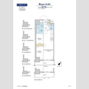 プラウドフラット日本橋馬喰町【15階】の間取り