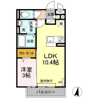 ディアコート幸町【2階】の間取り