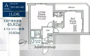 アイルグランデ品川【2階】の間取り