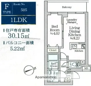 アイルグランデ品川【5階】の間取り