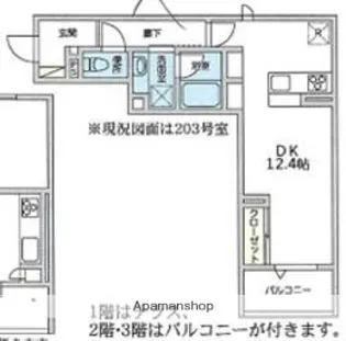ブラウネスハイム南馬込【2階】の間取り