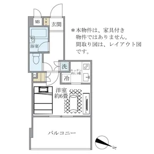 コスモリード西馬込レジデンス【6階】の間取り