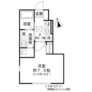 Kハイム中延【1階】の間取り