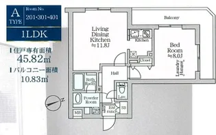 アイルグランデ品川【4階】の間取り