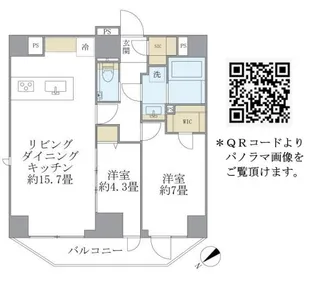 ルネサンス赤坂プレミアムコート【6階】の間取り