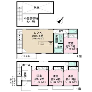 東京都大田区南六郷1丁目【一戸建】の間取り
