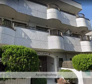 ロイヤルコーポの画像