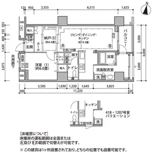 東雲キャナルコートCODAN18号棟【4階】の間取り