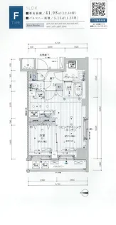 メインステージ浅草入谷Ⅱ【5階】の間取り