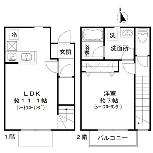 東京都大田区西馬込2丁目【テラスハウス】の間取り