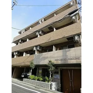 スカイコート馬込の画像