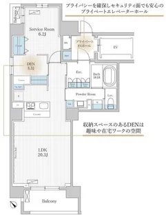 THE AKASAKA RESIDENCE S.O.A. ーSP【8階】の間取り