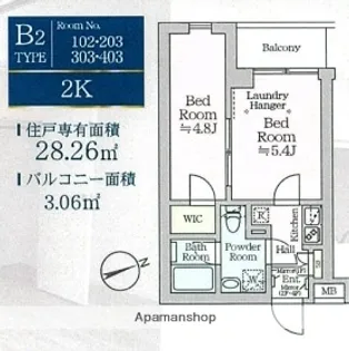 アイルグランデ品川【1階】の間取り