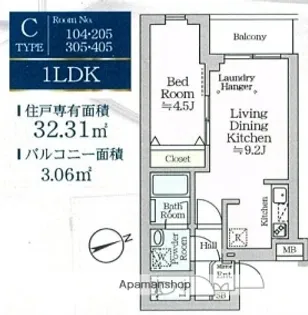 アイルグランデ品川【2階】の間取り