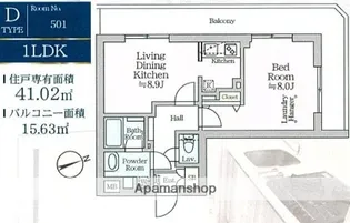 アイルグランデ品川【5階】の間取り
